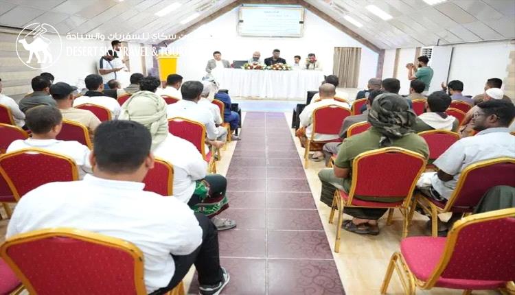 Uniting for Growth: Hadhramaut's Tourism Sector Takes a Step Forward