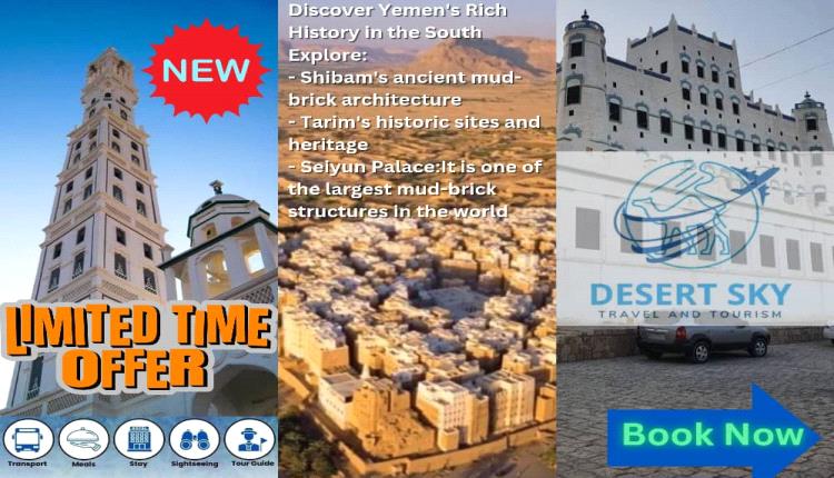 Yemen Heritage, Culture, and History package