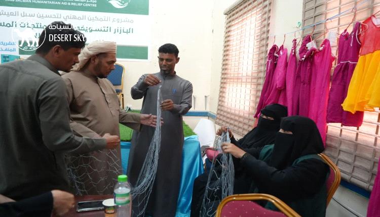 Socotra Governor Visits Marketing Bazaar for Products of Beneficiaries of the Vocational Empowerment Program