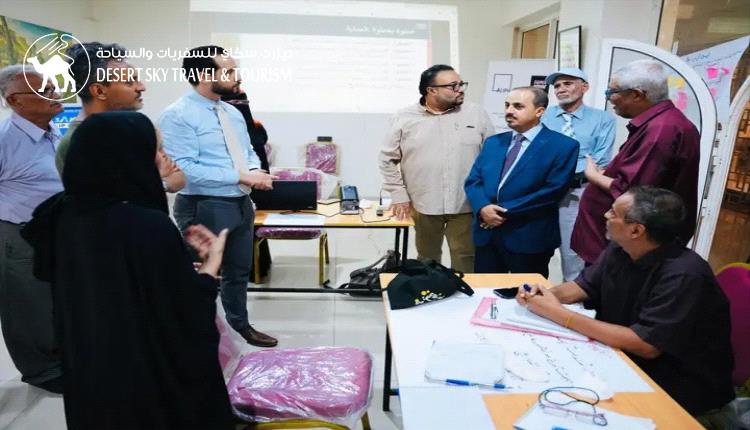 Al-Eryani visits the Jameel Ghanem Institute of Fine Arts and inspects participants in several training courses.