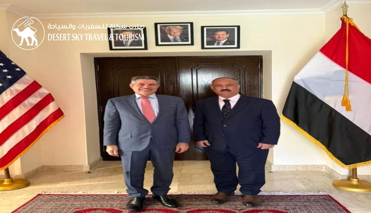 Yemen's Transport Minister Meets US Ambassador to Discuss Sector Developments