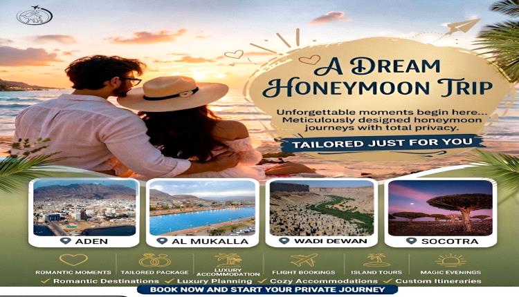 Honeymoon Packages in Yemen