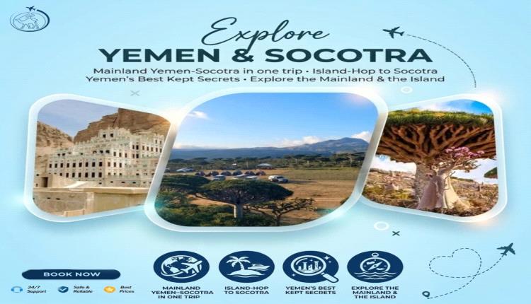 🇾🇪 - mainland Yemen+Socotra in one Trip