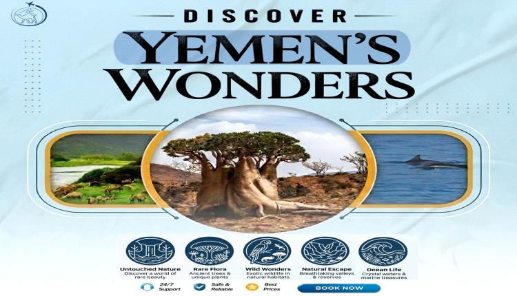 Unique Flora & Fauna Tour in Yemen
