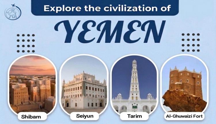 Yemen Heritage, Culture, and History package