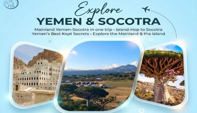 🇾🇪 - mainland Yemen+Socotra in one Trip