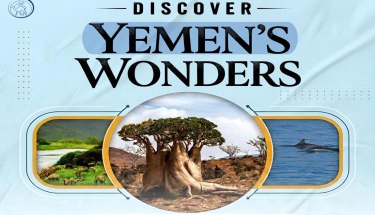 Unique Flora & Fauna Tour in Yemen