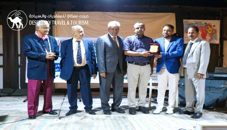 Ministry of Culture and Tourism Organizes Event in Aden to Celebrate Arab Tourism Day