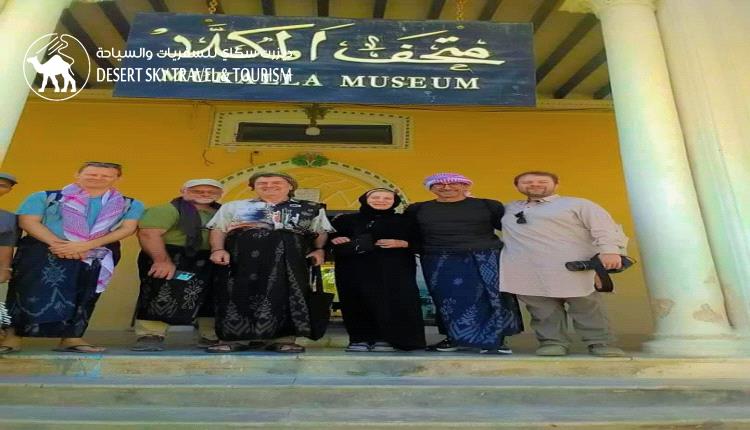 Mukalla Museum Reopening!