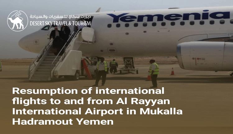 the first international flights to and from Al-Rayyan International Airport after the recent events