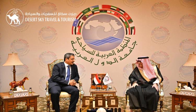 Yemen's Tourism Sector to Get Boost from Arab Cooperation