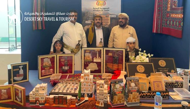 Yemeni Community Showcases Its Heritage at the Global Cultures Exhibition in Salalah