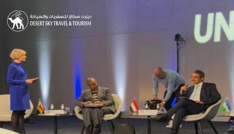 Yemen Participates in the World Tourism Ministerial Conference in Berlin