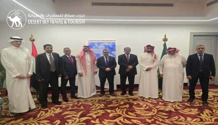 Yemen Airways Board of Directors Holds Periodic Meeting in Jeddah
