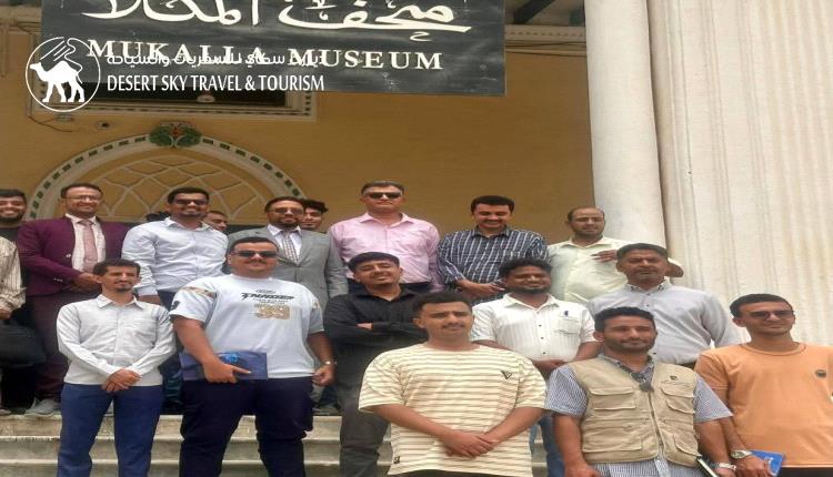 the Culture and Tourism Leaders Visit Al-Mukalla Museum on International Museum Day